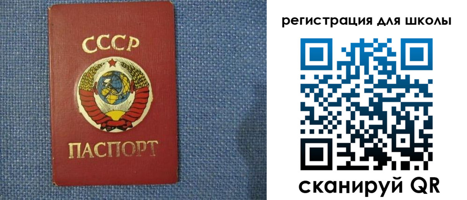 временная регистрация в Невинномысске