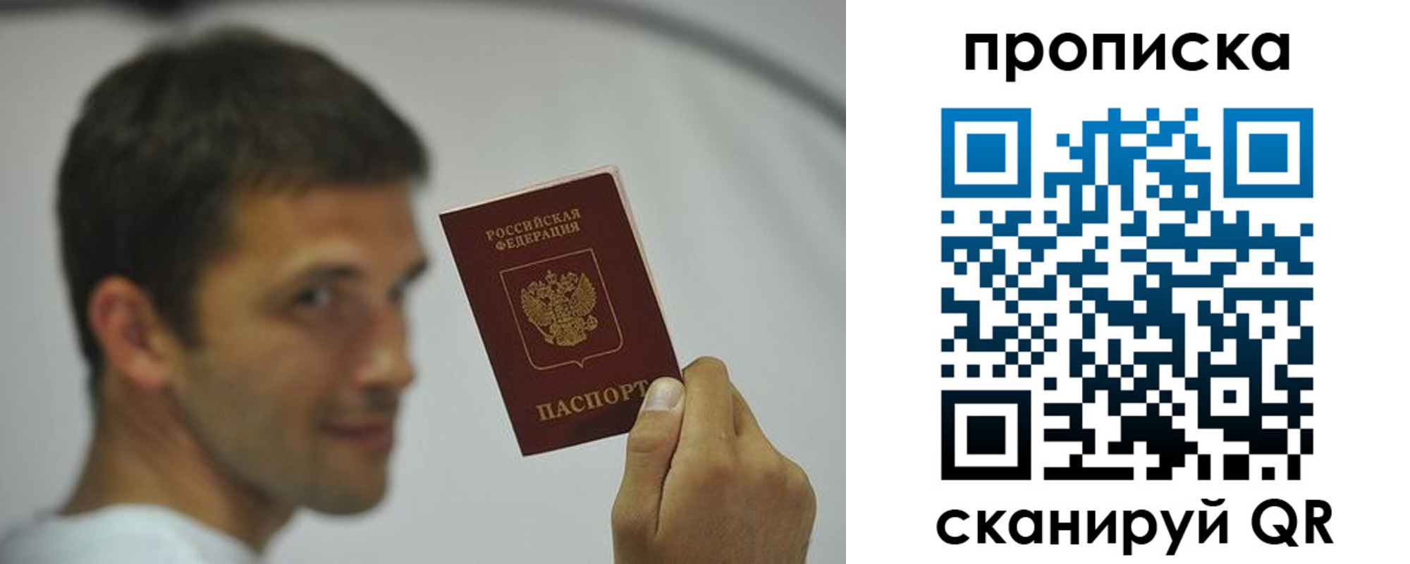 временная регистрация 2025 в Невинномысске