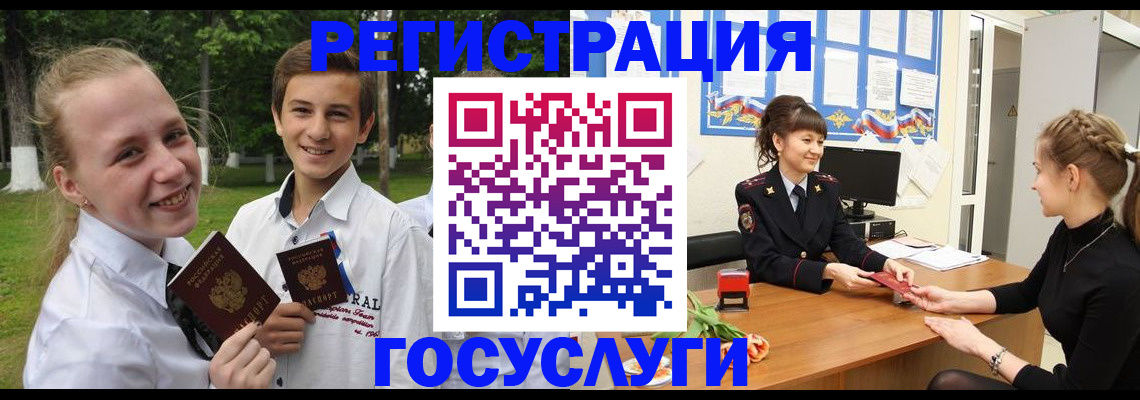 временная регистрация законно в Невинномысске